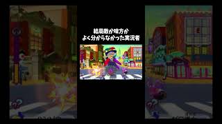 よく分からない奴すぎるので解雇「妖怪ウォッチ3テンプラ」#ゲーム #ゲーム実況 #ゲーム実況者　音源の曲名(間違ってたら申し訳ございません) Unwelcome School