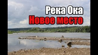 Карта мест для рыбалки на оке