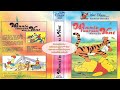 Opening Closing To Winnie The Pooh And The Blustery Day 1980s Rental VHS European French 50fps