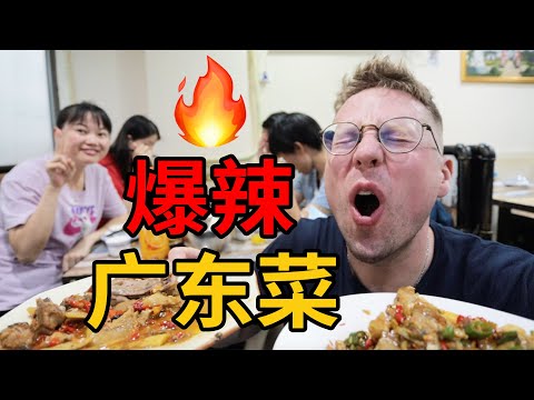 廣東居然有辣到飛起的本地菜！德國小伙實地考察廣州南雄菜館！