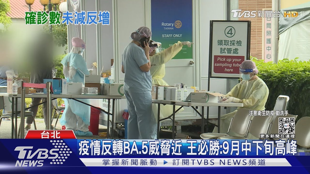 本土+28397增15% 王必勝憂:下周單日變3萬
