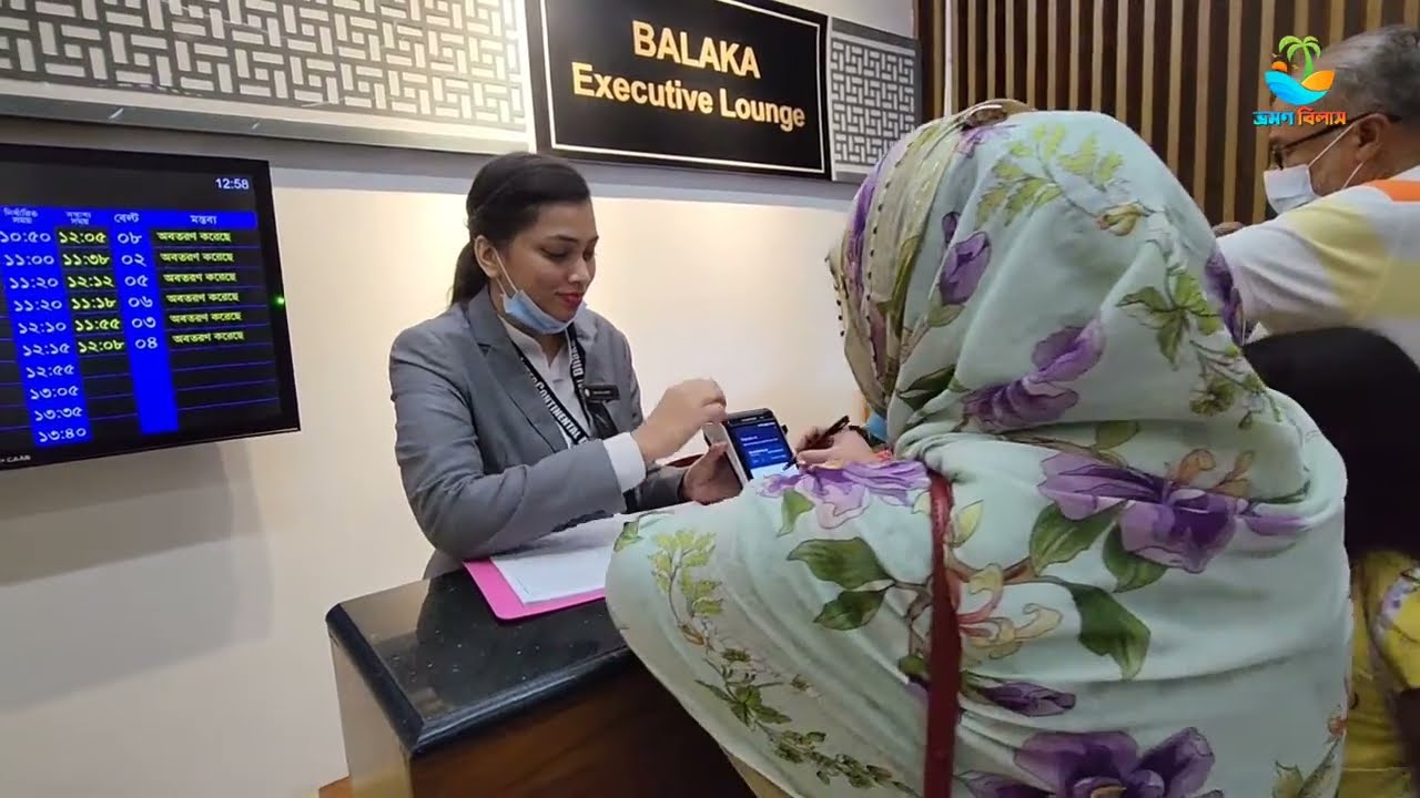 Biman Bangladesh Airlines Maslin Lounge