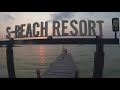 S Beach Kohkood Thailand เอส บีช เกาะกูด สะพานไม้สวย