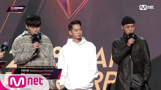 Red Carpet with The Quiett & CHANGMO & BewhY│2018 MAMA in HONG KONG 181214