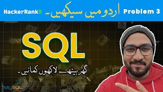 Hacker rank | hackerank probelm 3 | select all table in sql
