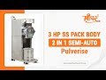 Product Video