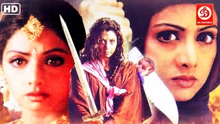 Download lagu julie ( जूली ) Hindi Superhit Bollywood Movie | Sridevi, Lakshmi, Vikram Makandar, Nadira,Om Prakash mp3
