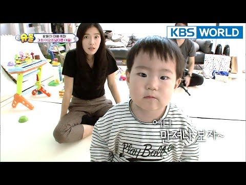 Aunt Kahi from After School has an extraordinary son! [The Return of Superman/2018.02.04]