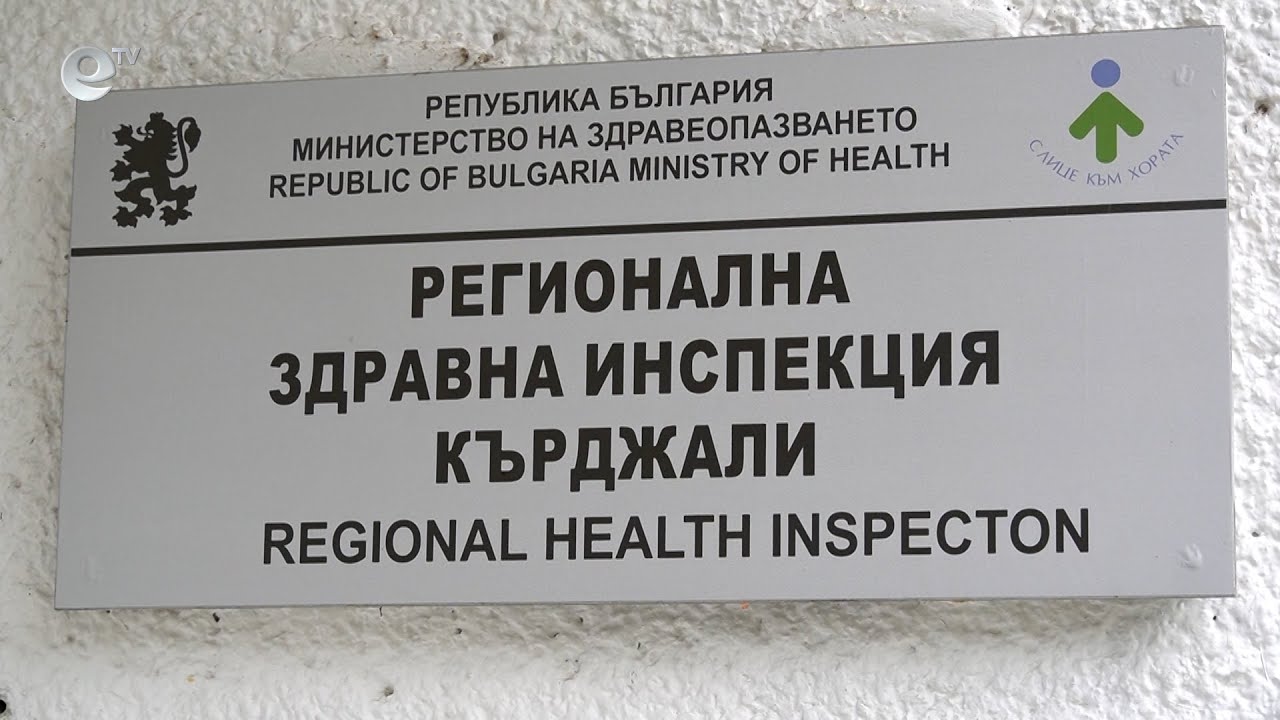 11 деца от крумовградско са с натравяне, след като са яли риба в училище