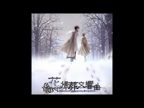 Akiko Shikata with Kosuke Suzuki: HanaKiSou [Flower Funeral Symphony]