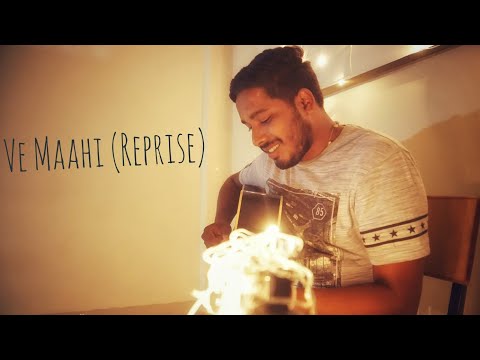 Ve Maahi (Reprise) | David (Cover)