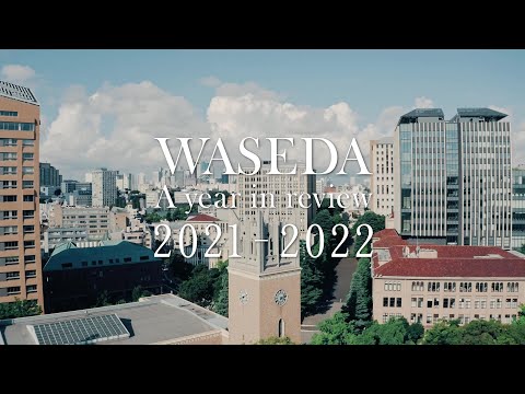 Waseda: A year in review 2021-2022 (English)