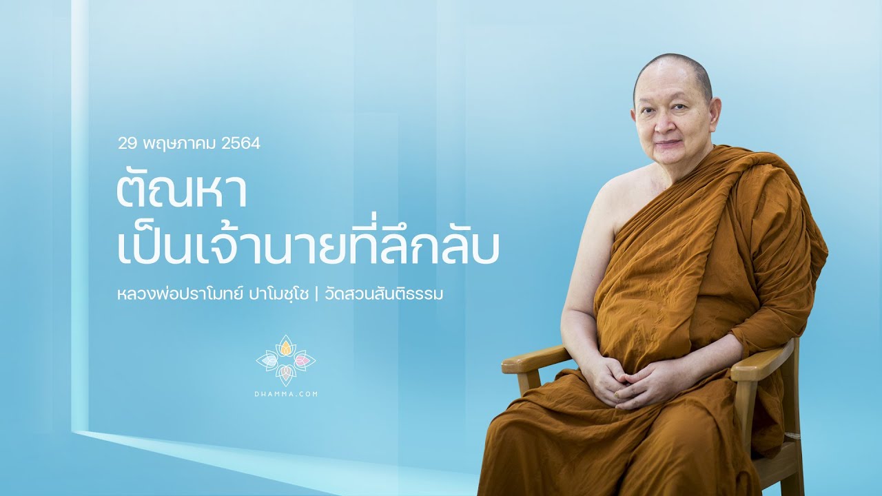 รูปภาพ ดาวโหลด Google Youtube SEO