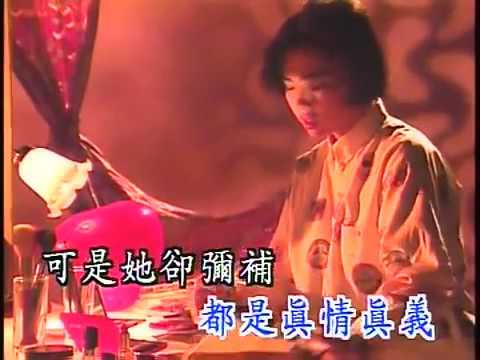 林淑容vs羅時豐～另一個結局 原聲