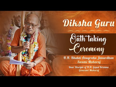 Diksha Guru Oath taking Ceremony of H.H. B.A. Janardhan Swami Maharaj || 16.08.2025