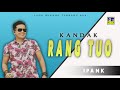 Ipank - Kandak Rang Tuo (Official Music Video) Lagu Minang Terbaru
