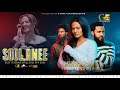 Soolanee Fiilmii Afaan Oromoo 2024 Thriller