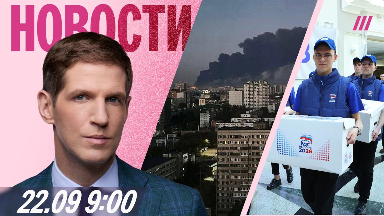 Реальный результат «Единой России». Удар по Самаре. Телеканалы бойкотируют ?