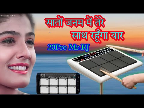 Sato Janam Me Tere Hindi Love Song, 20Pro Octapad Mr.RJ 👍🏻♥️🙏🏻