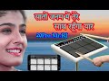Sato Janam Me Tere Hindi Love Song 20Pro Octapad Mr RJ ️