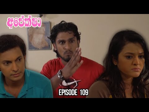 Apeksha Sinhala Teledrama Episode 109 - (2025-11-20)