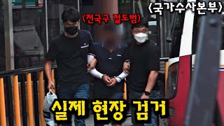Download lagu 와...대박..이게 진짜 실화라고??..《그것이 알고싶다》PD가 '웨이브'와 작정하고 만든 몰입감100% 만들어버리는 리얼 범죄 수사 다큐...《국가수사본부》 몰아보기 mp3 Download lagu 와...대박..이게 진짜 실화라고??..《그것이 알고싶다》PD가 '웨이브'와 작정하고 만든 몰입감100% 만들어버리는 리얼 범죄 수사 다큐...《국가수사본부》 몰아보기 mp3