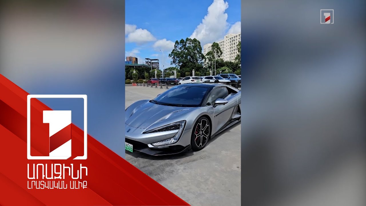 «Ցատկող» և «պարող» ավտոմեքենա. BYD-ը համարվում է աշխարհում ամենաարագ զարգացող ավտոմոբիլային ընկերությունը