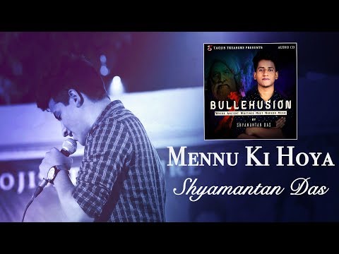 Shyamantan Das Mennu Ki Hoya (Own Composition)
