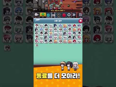 Idle Ship Defense video thumbnail