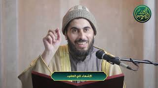 صورة الإشهاد في العقود