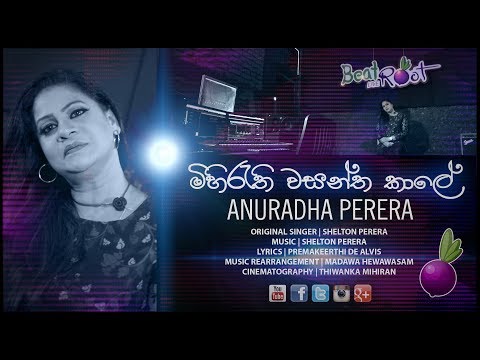 Mihirathi Wasantha Kale - Anuradha perera @ #Beatroot