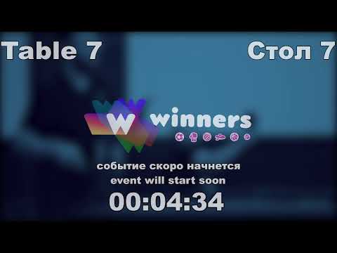 WINners. CUP Table Tennis 7 12.12.2020 15:15 - 17:45