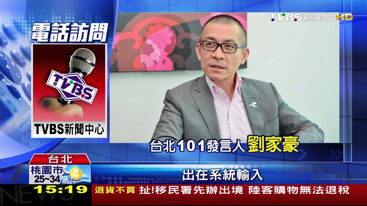 扯！移民署先辦出境　陸客購物無法退稅