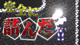 【ゆっくり実況プレイ】オフラインのほうの青鬼実況　バージョン1.0　Part6　完全に詰みました、今までありがとうございました