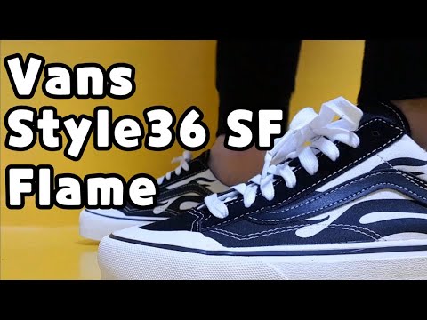 Vans Style36 SF (FLAME) unboxing/Vans Style 36 on feet review