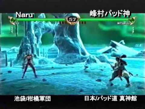 【Naru VS 峰村 九番勝負】 Soul Caliber 4 1/3
