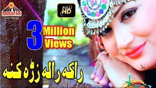 Raka Rala Zra Kana  New 2018 Song  Pashto Songs  H
