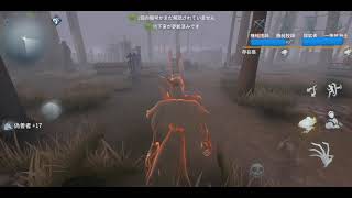 (第五人格)ハンターをしよー2