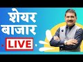 First Trade 30th December 2025 Zee Business Live Share Market Live Updates Stock Market News