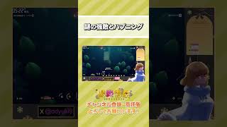 【＃ダッコフ】謎の強敵とのハプニング【Vtuber/陽炎雪奈】【エスケープ フロム ダッコフ】