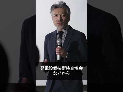 高校生進路相談『エネルギー問題の専門家になりたい』