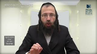 הדף היומי מסכת בבא מציעא דף נז