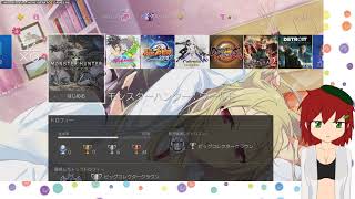モンハンテスト
