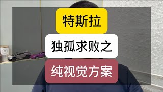 Re: [閒聊] 垃圾光達車又撞牆了XDDDDDDDDD