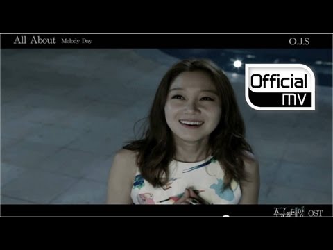 [MV] MelodyDay(멜로디데이) _ All About(올 어바웃) (Master`s sun(주군의 태양) OST Part 6)