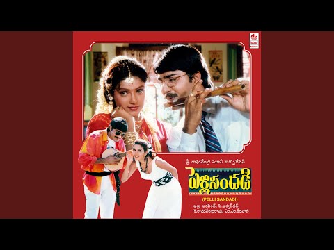 Naa Perati Jam Chettu — watch video