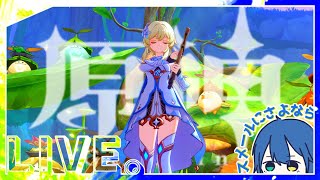 【原神/Genshin】さようならスメール【そにるーぷ / Soniroop】