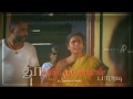 Paruthiveeran Mass Whatsapp Status