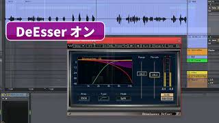 立ち過ぎたスネアやキックの調整に意外な効果！ [RDeEsser]