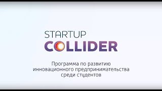 Юридическое сопровождение стартапа: интеллектуальная собственность и ее охрана